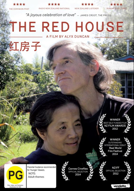 The Red House Documentary Film Watch Online